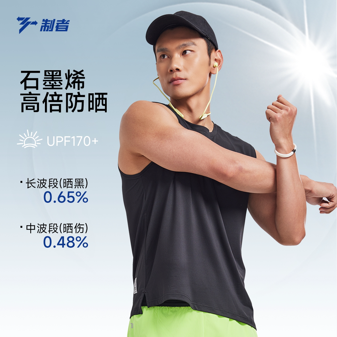 男士运动背心圆领无袖