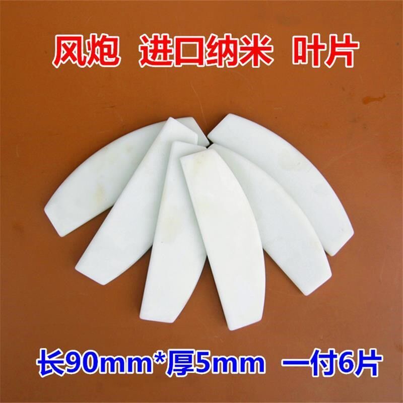 包邮打击块锤块前轴叶片气动扳手击块打块NF99O8轰天雷大风炮配件