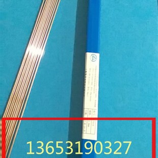 银焊丝 上海斯米克含银20%银焊条 HAG z20BCd银基钎料 焊膏 焊片