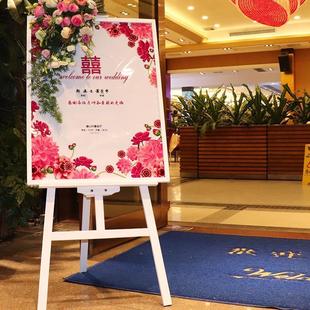 木质画框宣传展示架展板广告架海报架画架婚礼迎宾展架海报框立式