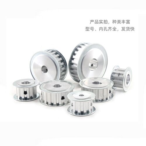 铝同步轮 L45齿 21p宽 /075 AF 两面平 选孔 标准件精加工皮带轮