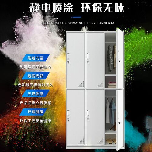 十门员工储物柜更衣柜健身房存包柜更衣室多门换U衣柜带锁收纳柜