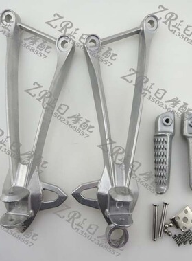 适用于川崎ZX-6R 636 09 10 11年 后脚踏支架 后三W角支架 后脚架