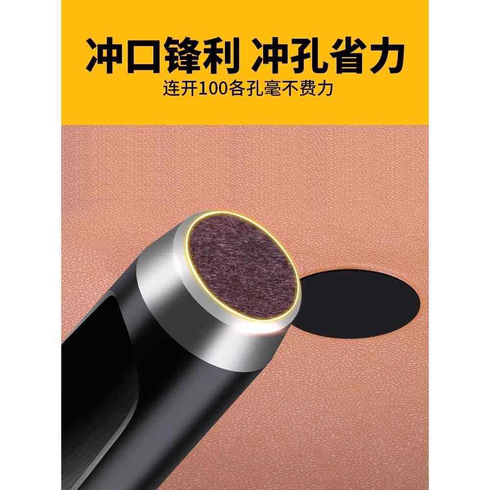 皮带钢冲子打孔j器工具空心圆柱打眼冲针冲头模具冲孔神器铳子圆