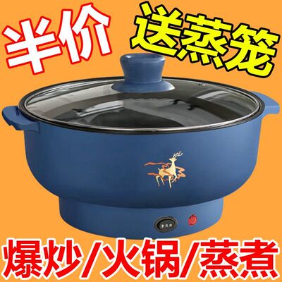 德国全自动电火锅电炒锅一体锅多功能家用蒸煮锅电热锅宿舍电饭煲