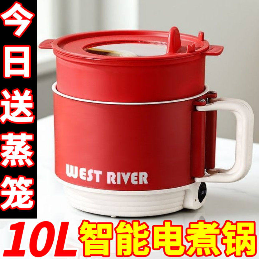 智能电煮锅多功能家用料理锅电炒锅宿舍小电锅电火锅电热锅旅游锅
