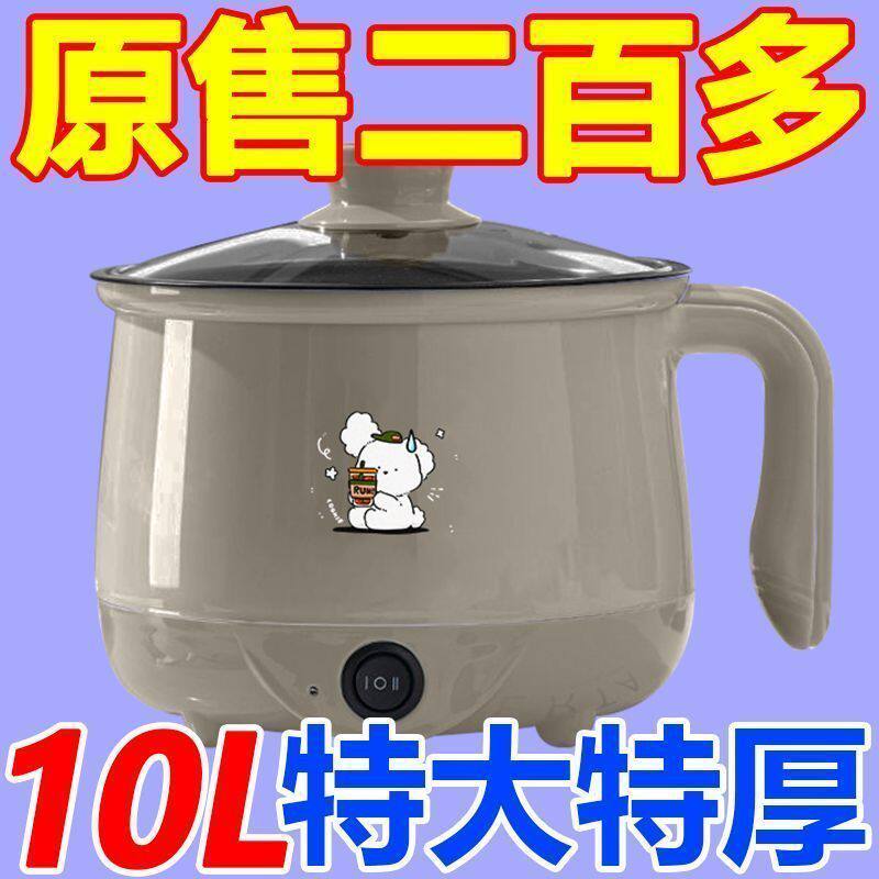 德国全自动蒸煮一体小电煮锅宿舍家用电炒锅电饭煲电热火锅保温杯