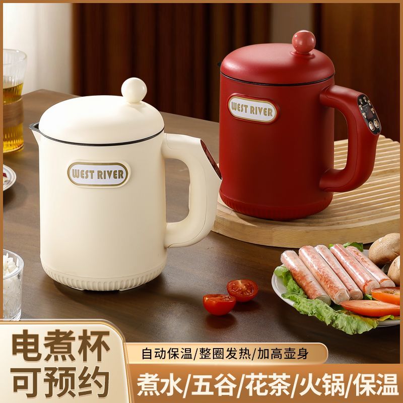 德国电热烧水杯便携式旅行宿舍小功率办公室小型电煮杯一人煮粥杯