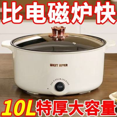 德国全自动一体式电火锅家用电炒锅多功能小电煮锅宿舍煮饭煮面锅