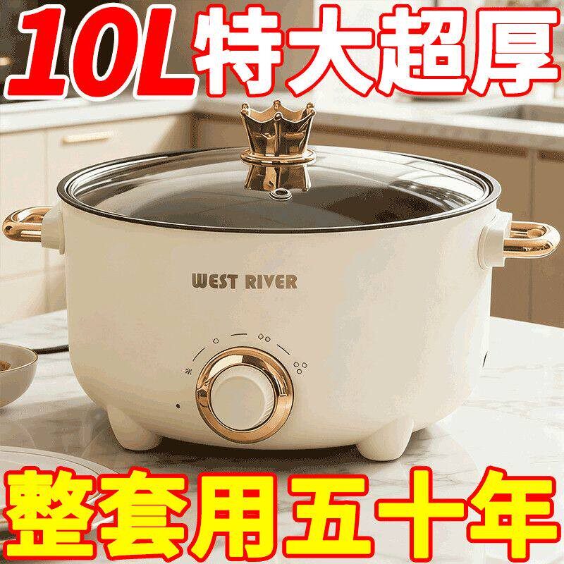 德国全自动电陶炉大火力家用商用节能灶火锅炒菜爆炒不粘锅电煮锅