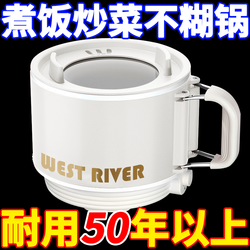 电煮锅多功能家用小锅学生宿舍煮面火锅泡面锅煮汤锅不粘锅电饭煲