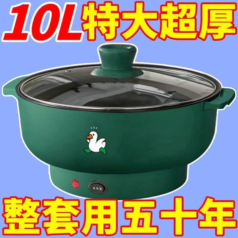 进口电炸锅德国原款电煮锅电炒锅多功能料理锅蒸煎炒不粘锅电火锅