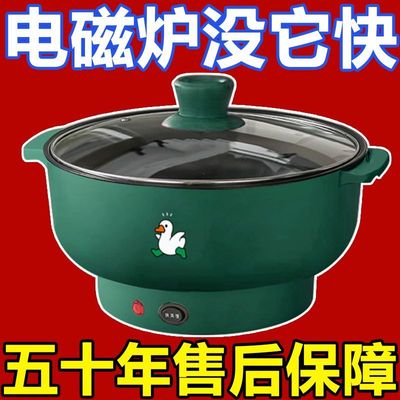 清仓德国电饭锅电火锅多功能电炒锅一体电蒸锅不粘锅电煮锅煮面锅