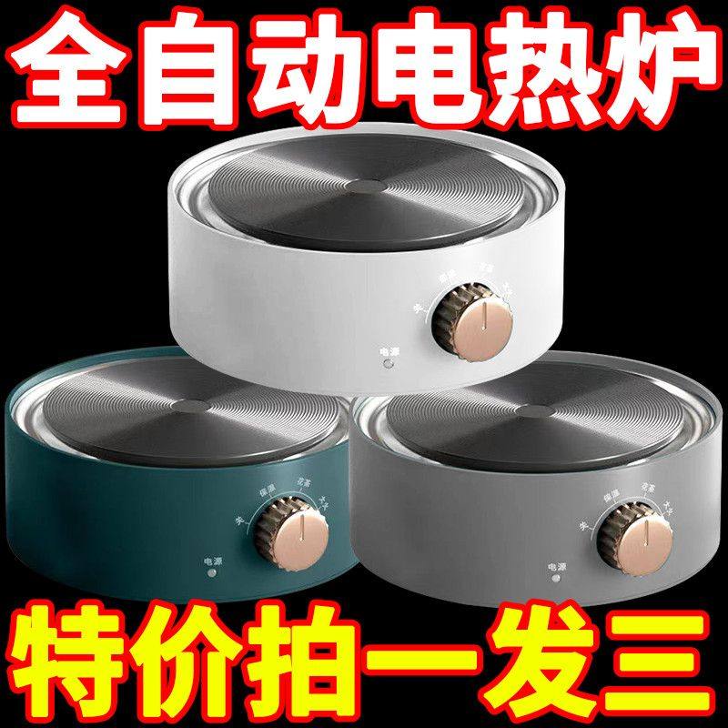 德国多功能电陶炉家用电热炉大功率静音煮茶器智能小型煮茶炉保温