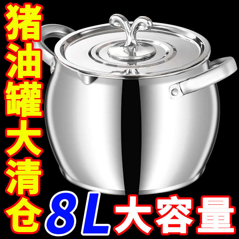 德国食品级316不锈钢装猪油盆带盖厨房家用油盆油壶储油缸调味罐,厨房/烹饪用具,猪油罐,淘宝优惠券,粉丝福利购,淘宝优惠卷