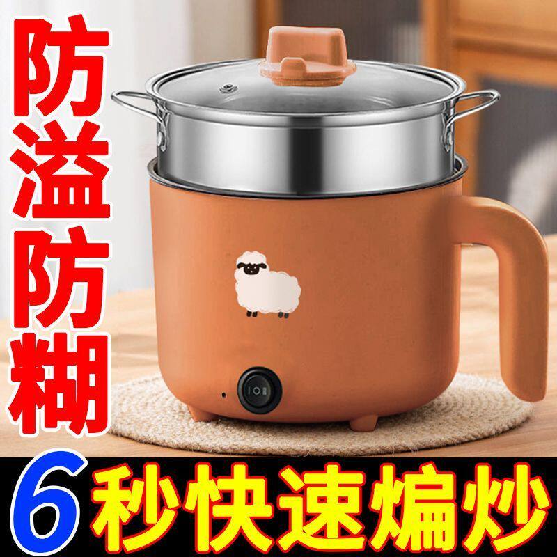 特价德国小电饭煲1人2小型迷你电饭锅学生宿舍小电煮锅不粘电火锅