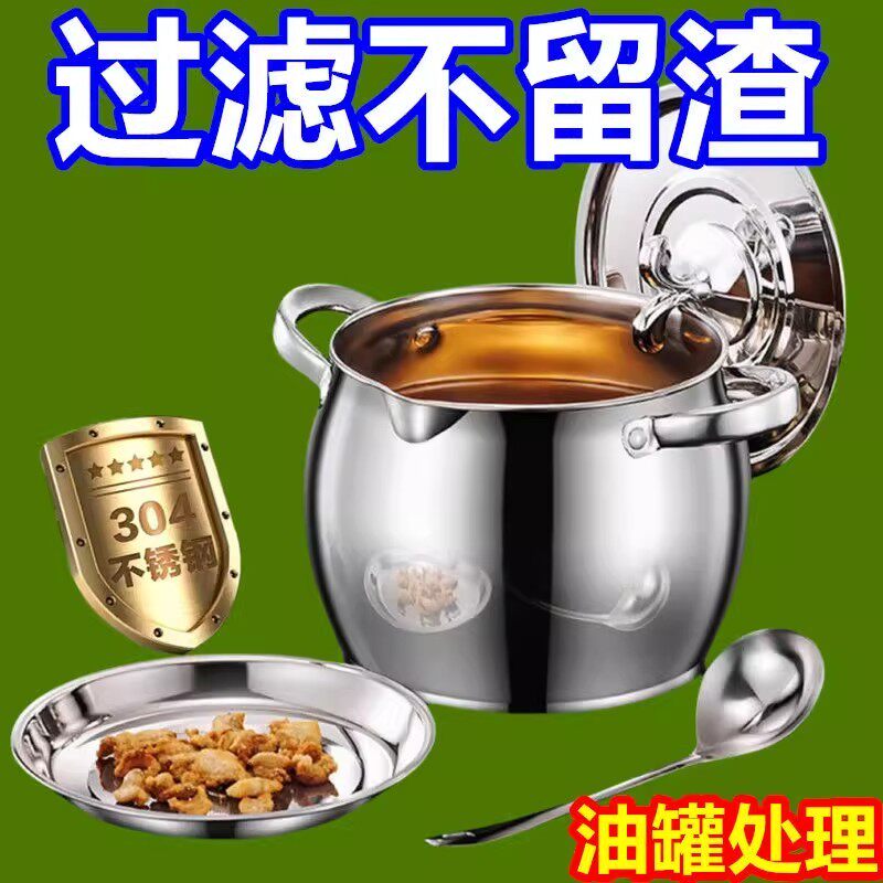 德国316不锈钢猪油罐家用厨房带盖装油容器调味罐耐高温荤油罐桶
