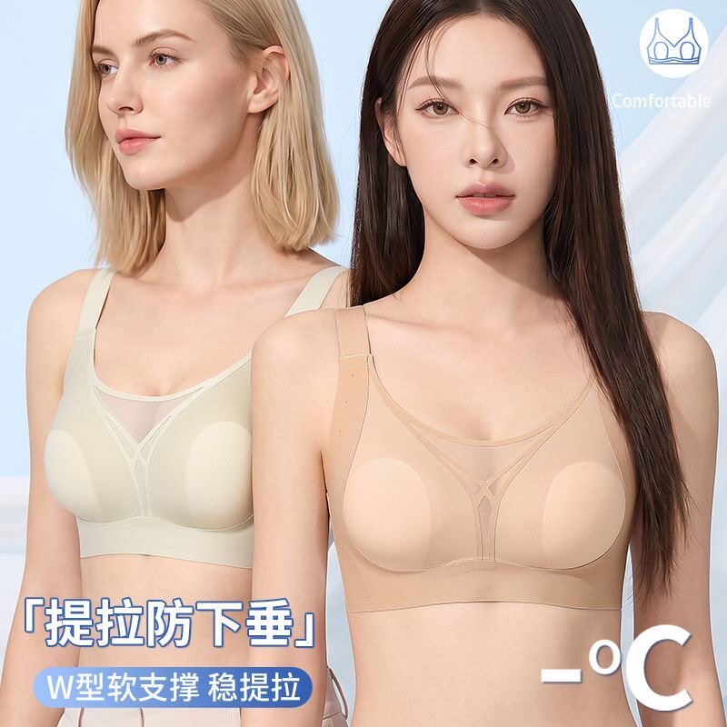 爆款新款大码无痕大胸显小内衣提拉上托防垂侧收副乳无钢圈文胸罩