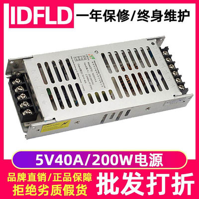 巨能伟业N200V5-A超薄全彩led显示屏电源变压器5V40A单双色开关