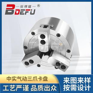 常州倍得福中实三爪气动卡盘气动夹头旋转数控车床夹具KS160