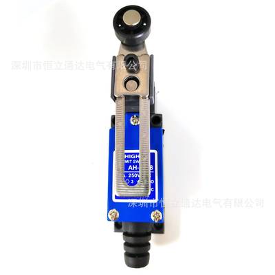 AH-8108海立HIGHLY行程限位开关立式