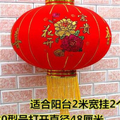 宫. 结婚灯笼婚庆喜字大红灯笼植绒灯笼新年阳台户外大门灯笼中式