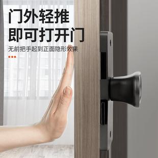 免开槽隐形门锁卧室门锁室内家用通用型木门锁隐藏暗装 新款 锁