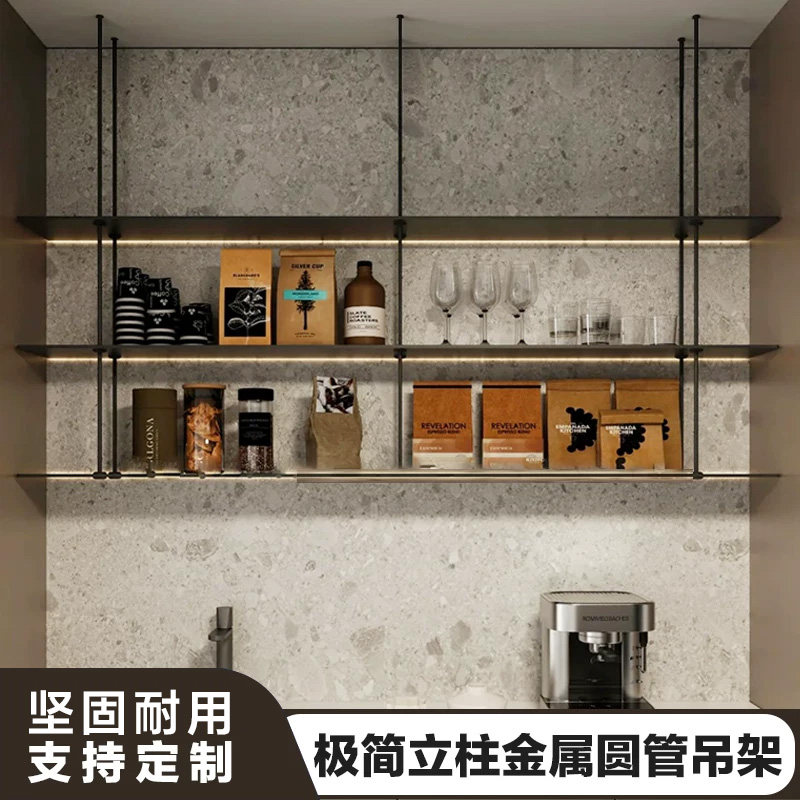 极简悬挂置物架办公室轻奢吊顶书架吧台吊架装饰架茶室吊架展示架