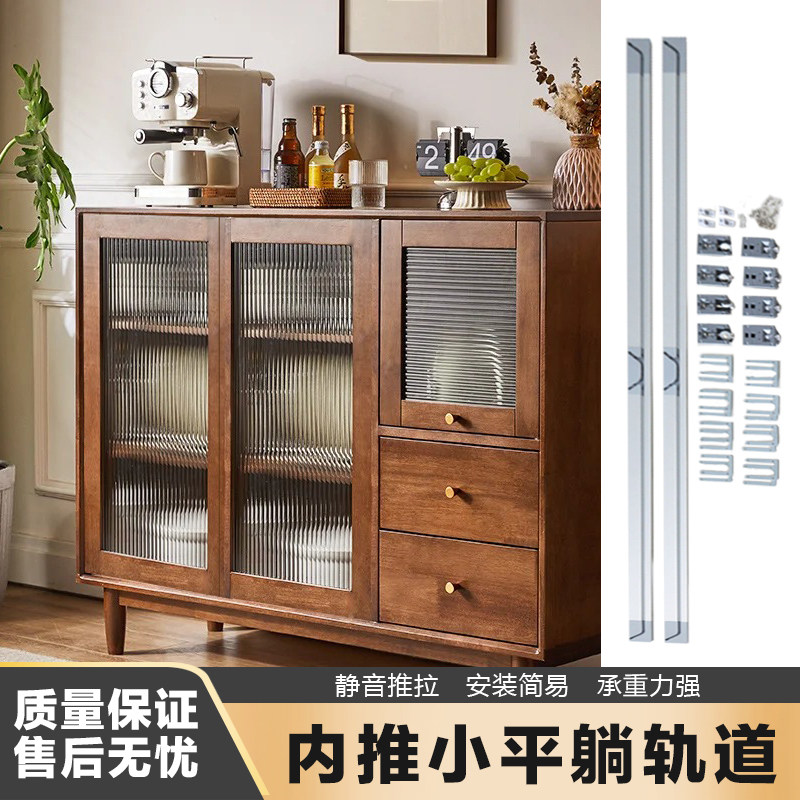 衣橱柜内推小平躺巴士门滑轨道浴室吊柜餐边柜2米平移门路轨导轨
