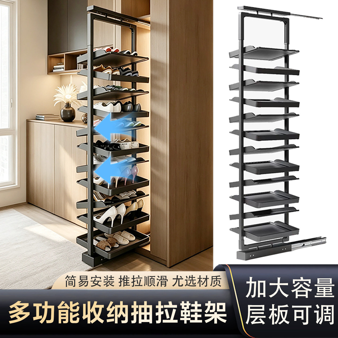 多功能抽拉可伸缩大容量柜内鞋架