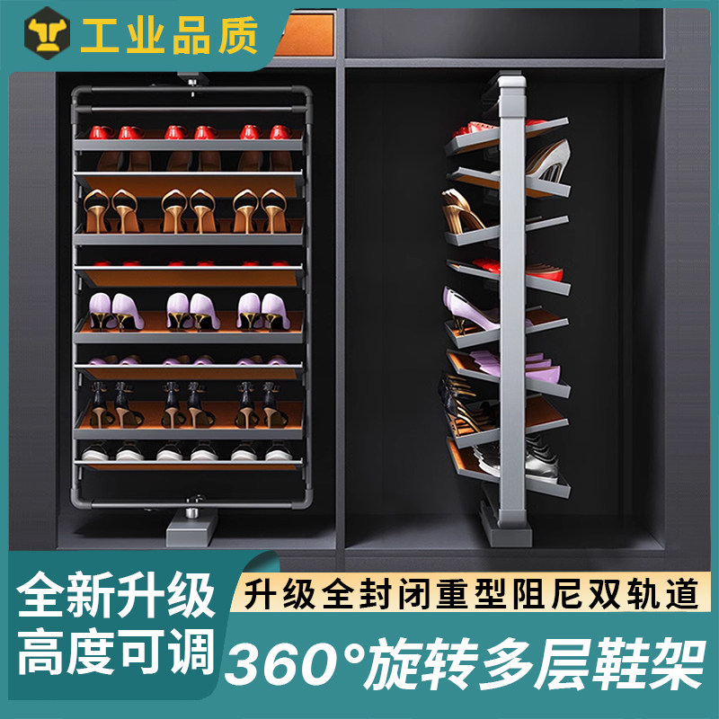 衣柜旋转鞋架180度组装铝合金皮革多层收纳衣帽间可伸缩旋转鞋柜