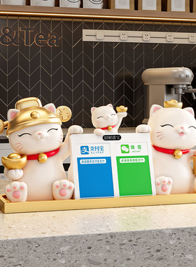 新店开业礼物招财猫摆件酒店前台收银店铺二维码收钱发财猫装饰品