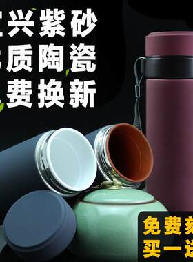 大容量保温杯陶瓷内胆紫砂不锈钢直身杯男磨砂便携带盖女水杯