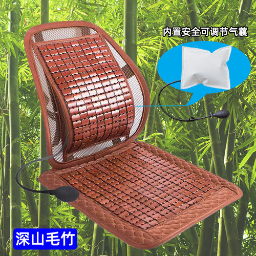 夏季木珠汽车腰靠垫竹片透气凉席
