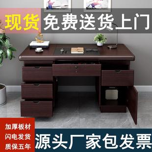 电脑桌办公室职员单人带抽屉锁家用书桌写字台学校财务 办公桌台式