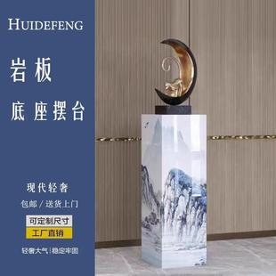 电视旁酒店玄关置物架展示台摆件底座柱子岩板花架轻奢 客厅落地式
