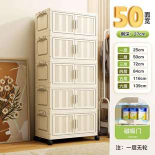 折叠式 免安装 收纳柜家用客厅桌下储物柜多层杂物整理柜塑料置物柜
