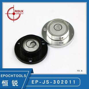金属30x20x11 底座带孔小直径水平仪机械设备水平配件