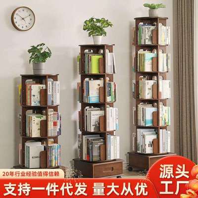 实木旋转书架落地书架书柜置物架客厅收纳架带轮可移动儿童绘本架