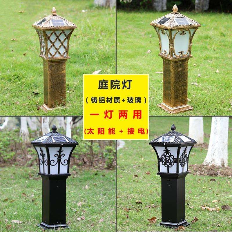 户外草坪中式围墙花园别墅庭院灯墙头防水园林景观草地灯太阳能
