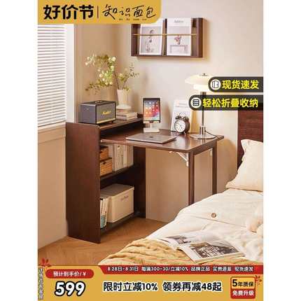 A10L实木折叠书桌电脑桌小户型书柜书架一体家用转角卧室儿童学习