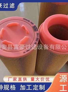 E1568L空气滤清器适用斯堪尼亚SCANIA 2343432,SA17590,C25024