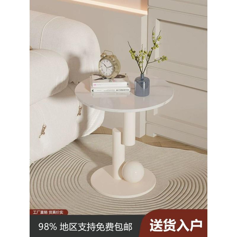 奶油风轻奢岩板边几客厅沙发茶几小圆桌阳台卧室床边现代创意角几