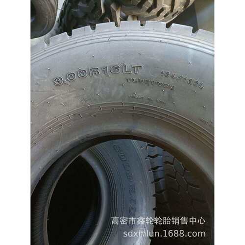 供应 全钢8.25R20 9.00R16 10.00R20 11.00R20 12.00R20轮胎