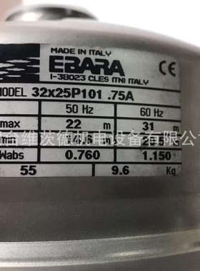 EBARA 32×25P101 75A 原装