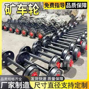 矿车轮φ300铸钢矿车轮队闭式 蒙头轮1T矿车用轮轨道轮火车轮