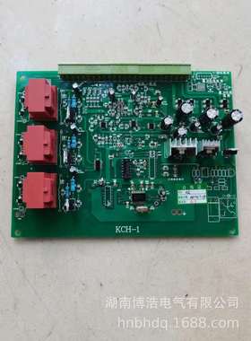 矿用防爆充电机 智能控制器KCH-1控制板 可控硅 触发板 SOM综合板
