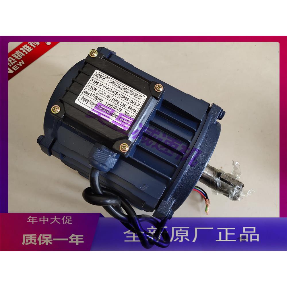 SFY1-90L-1 YSF80-4 NOSCH风机马达 负压风机电机 XIZI排风机马达
