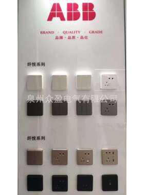 AR168；二位双控开关 16AX，带LED指示 /ABB纤悦白色系列