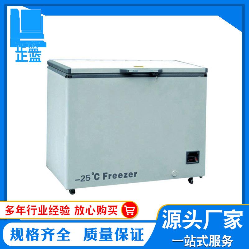 生产供应 ZL-196AW工业低温冰柜 价格实惠